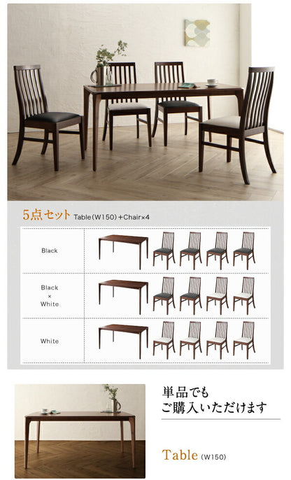 【新商品】組立設置付き 天然木　ウォールナット無垢材　ハイバックチェア　ダイニング Virgo バルゴ 5点セット(テーブル+チェア4脚) W150 送料無料