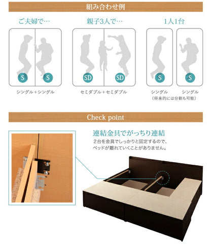組立設置付 大容量収納ファミリーチェストベッド TRACT トラクト 薄型スタンダードボンネルコイルマットレス付き A+A ワイドK200 送料無料