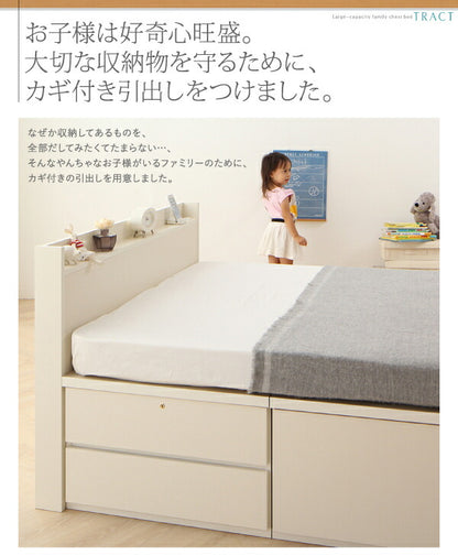 組立設置付 大容量収納ファミリーチェストベッド TRACT トラクト 薄型スタンダードボンネルコイルマットレス付き A+A ワイドK200 送料無料