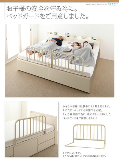 【新商品】組立設置付 大容量収納ファミリーチェストベッド TRACT トラクト マルチラススーパースプリングマットレス付き A+C ワイドK240(SD×2) 送料無料