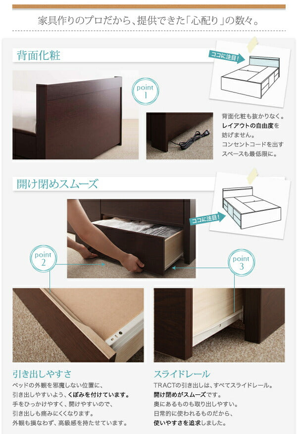 組立設置付 大容量収納ファミリーチェストベッド TRACT トラクト 薄型スタンダードボンネルコイルマットレス付き A+A ワイドK200 送料無料