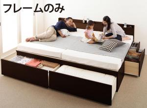 【新商品】組立設置付 大容量収納ファミリーチェストベッド TRACT トラクト ベッドフレームのみ A+C ワイドK200 送料無料