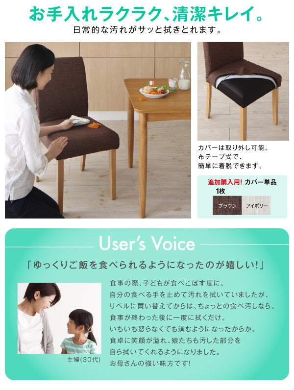 【新商品】撥水防汚機能付き！ カバーリングダイニング Repel リペル ダイニングテーブル W120 送料無料