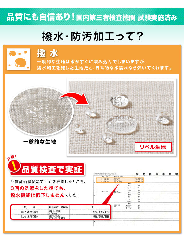 【新商品】組立設置付き 撥水防汚機能付き！ カバーリングダイニング Repel リペル ダイニングテーブル W120 送料無料