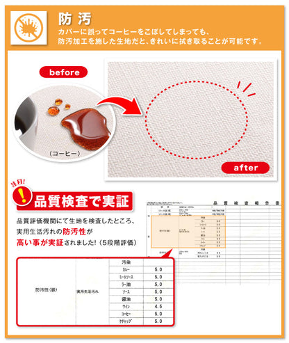 【新商品】組立設置付き 撥水防汚機能付き！ カバーリングダイニング Repel リペル ダイニングテーブル W150 送料無料