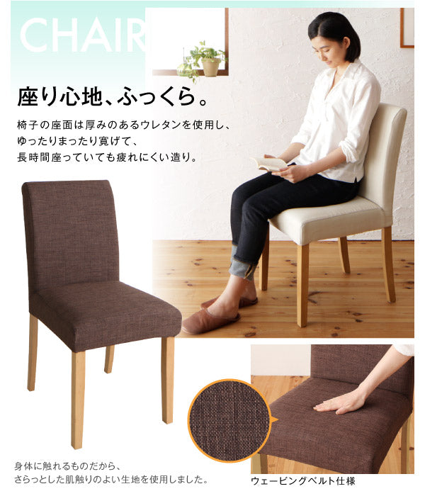 【新商品】組立設置付き 撥水防汚機能付き！ カバーリングダイニング Repel リペル ダイニングテーブル W150 送料無料