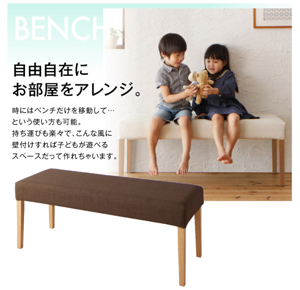 【新商品】組立設置付き 撥水防汚機能付き！ カバーリングダイニング Repel リペル ダイニングテーブル W150 送料無料