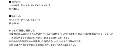 【新商品】組立設置付き 撥水防汚機能付き！ カバーリングダイニング Repel リペル ダイニングテーブル W120 送料無料