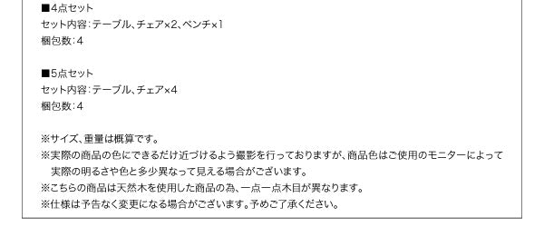 【新商品】撥水防汚機能付き！ カバーリングダイニング Repel リペル ダイニングテーブル W150 送料無料
