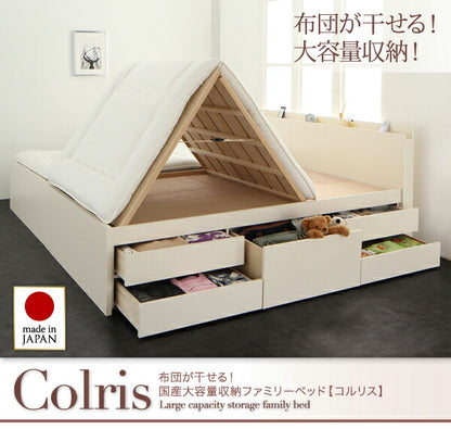 お客様組立 国産大容量収納ファミリーチェストベッド ベッドフレームのみ ワイドK240(SD×2) 送料無料