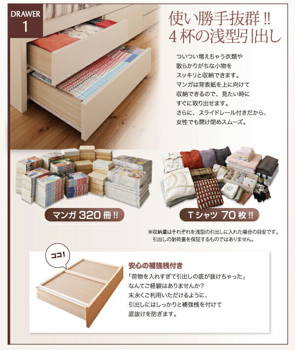 お客様組立 国産大容量収納ファミリーチェストベッド ベッドフレームのみ ワイドK240(SD×2) 送料無料