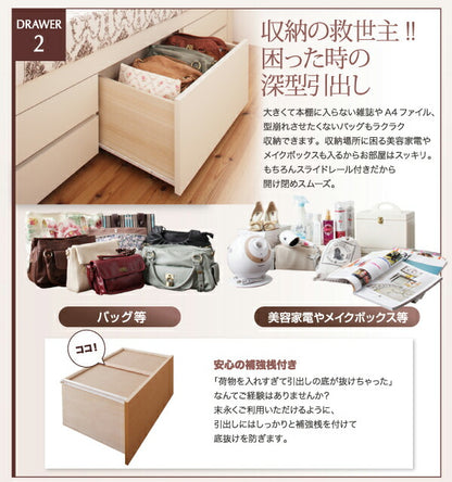 【新商品】組立設置付 国産大容量収納ファミリーチェストベッド ベッドフレームのみ ワイドK220(S+SD) 送料無料