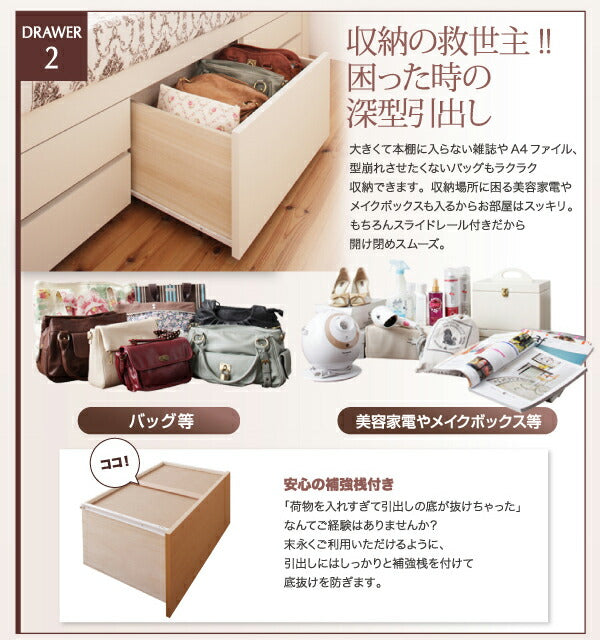 組立設置付 国産大容量収納ファミリーチェストベッド ベッドフレームのみ ワイドK240(SD×2) 送料無料