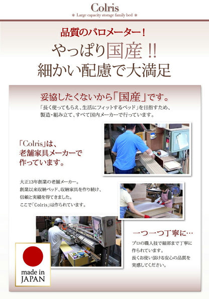 【新商品】組立設置付 国産大容量収納ファミリーチェストベッド ベッドフレームのみ ワイドK200 送料無料