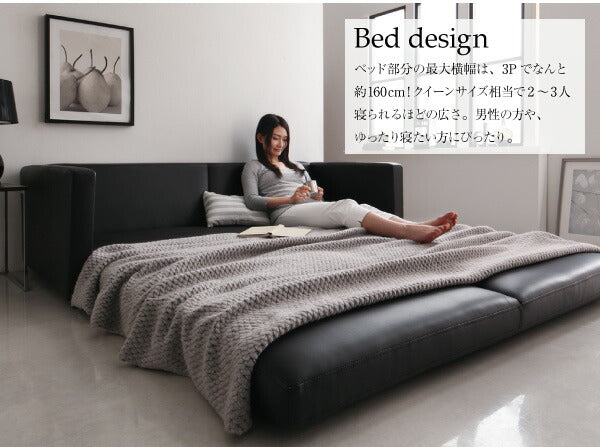 ふたり寝られるモダンデザインソファベッド Perwez ペルヴェ 3P 送料無料