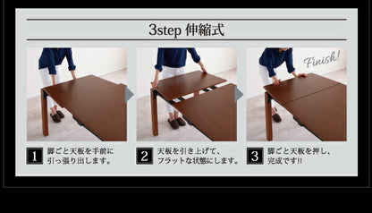 組立設置付き 天然木ウォールナット材 デザイン伸縮ダイニングセット WALSTER ウォルスター ベンチ 2P