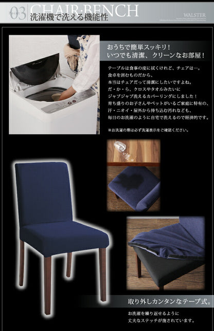 【新商品】組立設置付き 天然木ウォールナット材 デザイン伸縮ダイニングセット WALSTER ウォルスター 4点セット(テーブル+チェア2脚+ベンチ1脚) W140-240 送料無料