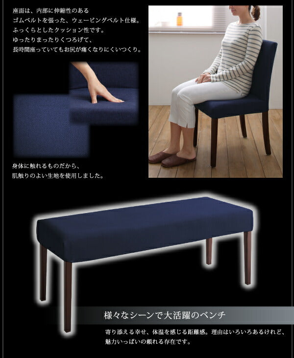 組立設置付き 天然木ウォールナット材 デザイン伸縮ダイニングセット WALSTER ウォルスター ベンチ 2P