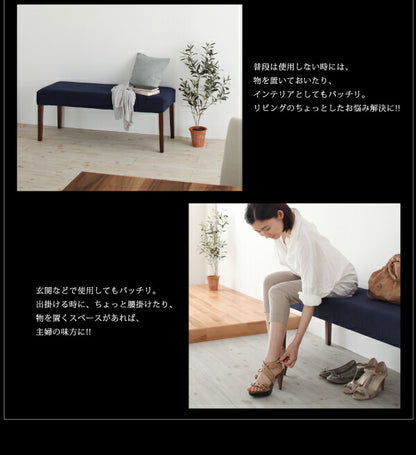 組立設置付き 天然木ウォールナット材 デザイン伸縮ダイニングセット WALSTER ウォルスター ベンチ 2P