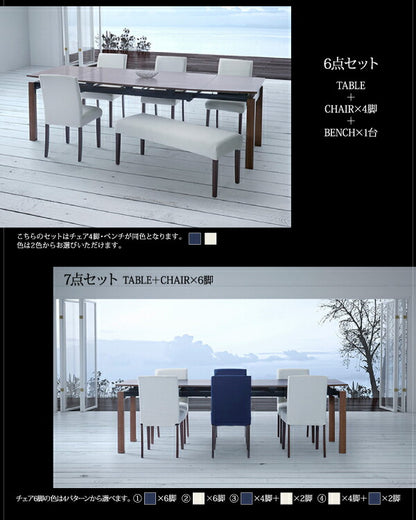 【新商品】組立設置付き 天然木ウォールナット材 デザイン伸縮ダイニングセット WALSTER ウォルスター 6点セット(テーブル+チェア4脚+ベンチ1脚) W140-240 送料無料