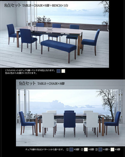 【新商品】組立設置付き 天然木ウォールナット材 デザイン伸縮ダイニングセット WALSTER ウォルスター 5点セット(テーブル+チェア4脚) W140-240 送料無料