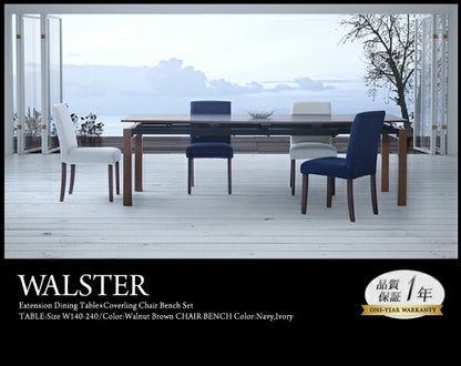 【新商品】組立設置付き 天然木ウォールナット材 デザイン伸縮ダイニングセット WALSTER ウォルスター 8点セット(テーブル+チェア6脚+ベンチ1脚) W140-240 送料無料