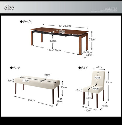 【新商品】組立設置付き 天然木ウォールナット材 デザイン伸縮ダイニングセット WALSTER ウォルスター ダイニングチェア 2脚組 送料無料