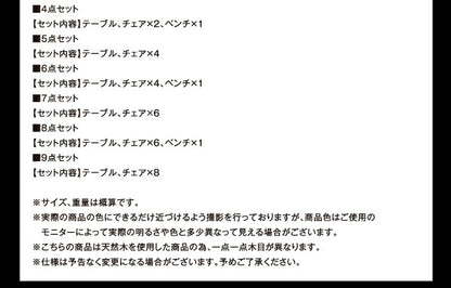 組立設置付き 天然木ウォールナット材 デザイン伸縮ダイニングセット WALSTER ウォルスター ベンチ 2P