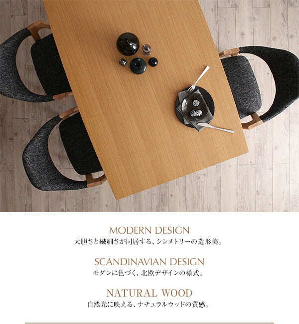 【新商品】組立設置付き 天然木オーク材 スライド伸縮式ダイニングセット MALIA マリア 6点セット(テーブル+チェア4脚+ベンチ1脚) W140-240 送料無料