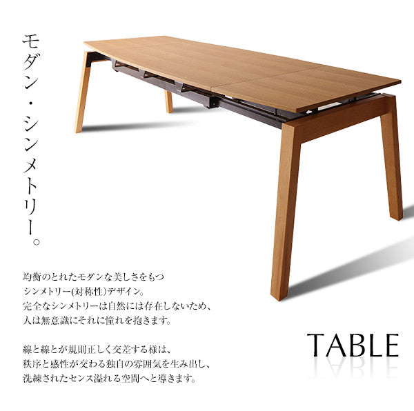 天然木オーク材 スライド伸縮式ダイニングセット MALIA マリア 9点セット(テーブル+チェア8脚) W140-240 送料無料