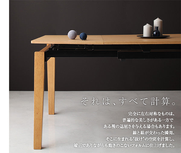 【新商品】組立設置付き 天然木オーク材 スライド伸縮式ダイニングセット MALIA マリア 7点セット(テーブル+チェア6脚) W140-240 送料無料