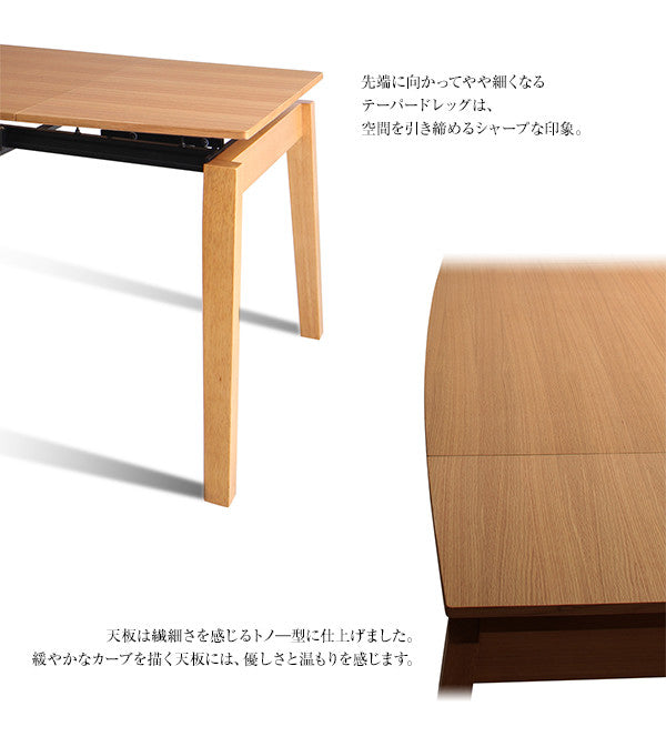 天然木オーク材 スライド伸縮式ダイニングセット MALIA マリア 9点セット(テーブル+チェア8脚) W140-240 送料無料