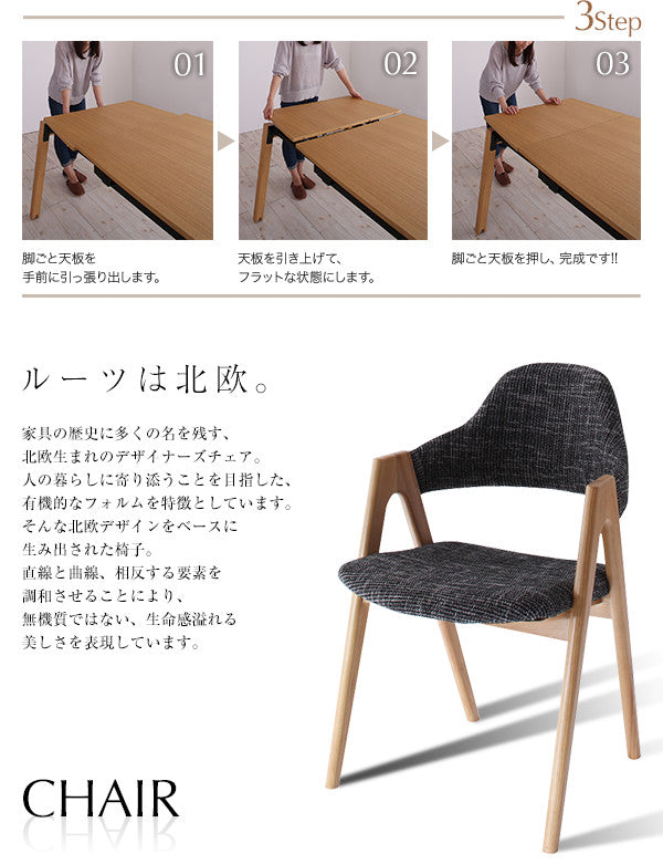 天然木オーク材 スライド伸縮式ダイニングセット MALIA マリア 9点セット(テーブル+チェア8脚) W140-240 送料無料