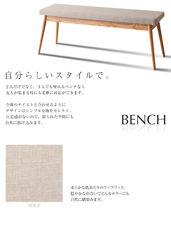 【新商品】組立設置付き 天然木オーク材 スライド伸縮式ダイニングセット MALIA マリア 8点セット(テーブル+チェア6脚+ベンチ1脚) W140-240 送料無料