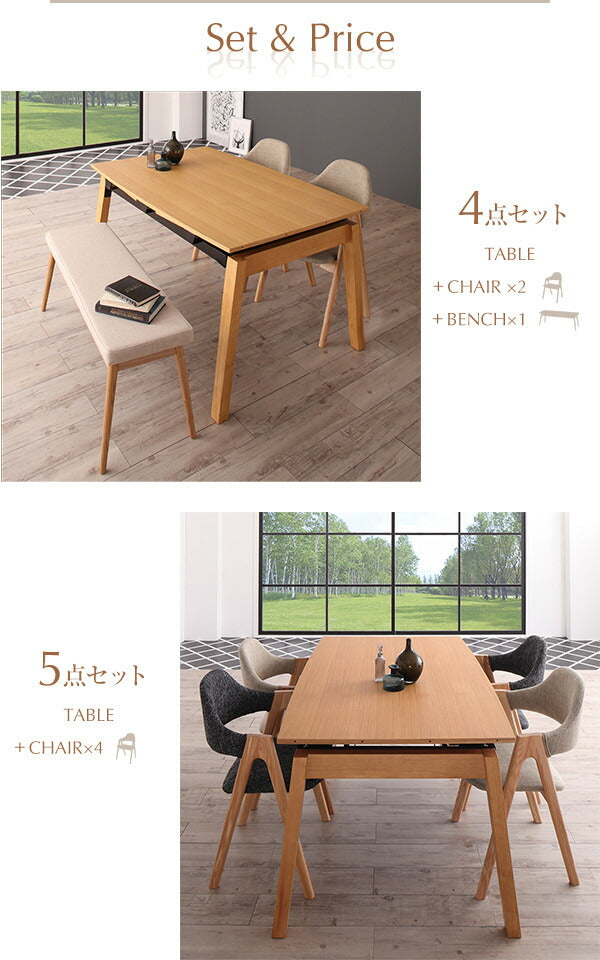 【新商品】天然木オーク材 スライド伸縮式ダイニングセット MALIA マリア ダイニングテーブル W140-240 送料無料