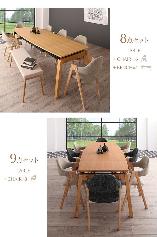 【新商品】天然木オーク材 スライド伸縮式ダイニングセット MALIA マリア ダイニングチェア 2脚組 送料無料