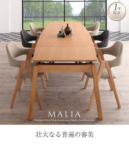 【新商品】組立設置付き 天然木オーク材 スライド伸縮式ダイニングセット MALIA マリア 8点セット(テーブル+チェア6脚+ベンチ1脚) W140-240 送料無料