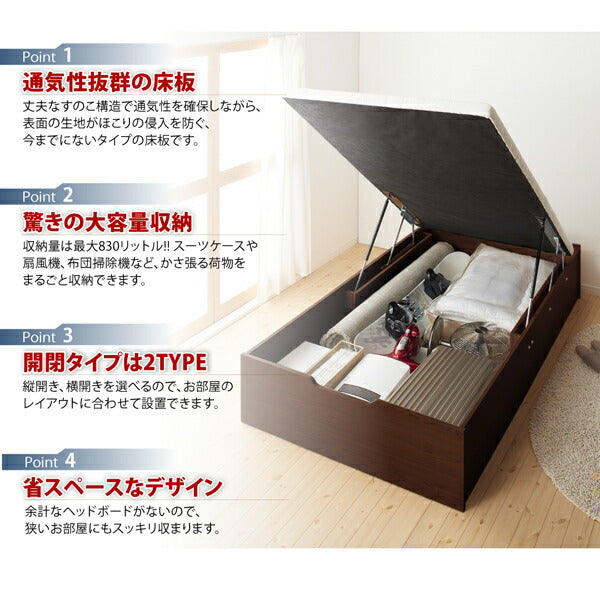 【新商品】組立設置付 通気性抜群_ガス圧式大容量跳ね上げベッド No-Mos ノーモス ベッドフレームのみ 横開き セミシングル 深さラージ 送料無料