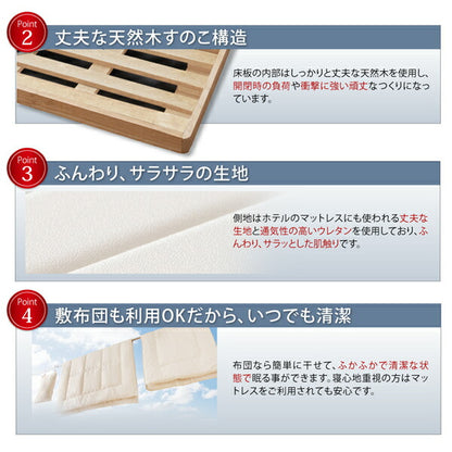 【新商品】組立設置付 通気性抜群_ガス圧式大容量跳ね上げベッド No-Mos ノーモス 薄型スタンダードボンネルコイルマットレス付き 横開き セミシングル 深さレギュラー 送料無料