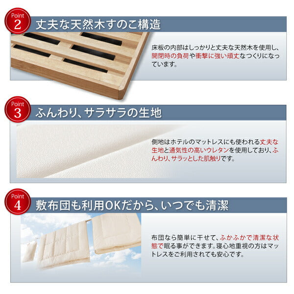 組立設置付 通気性抜群_ガス圧式大容量跳ね上げベッド No-Mos ノーモス マルチラススーパースプリングマットレス付き 横開き セミダブル 深さグランド 送料無料
