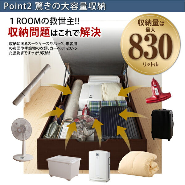 【新商品】組立設置付 通気性抜群_ガス圧式大容量跳ね上げベッド No-Mos ノーモス 薄型スタンダードボンネルコイルマットレス付き 横開き シングル 深さレギュラー 送料無料