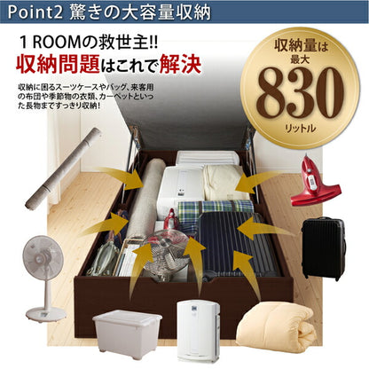 【新商品】組立設置付 通気性抜群_ガス圧式大容量跳ね上げベッド No-Mos ノーモス 薄型プレミアムポケットコイルマットレス付き 横開き シングル 深さレギュラー 送料無料