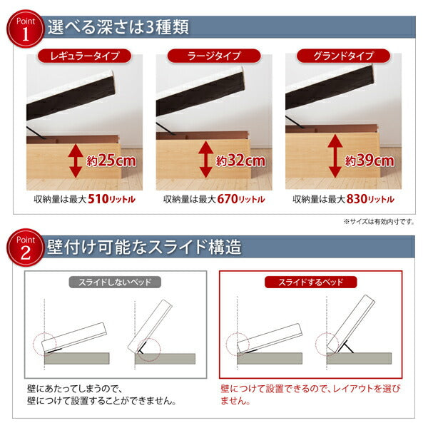 組立設置付 通気性抜群_ガス圧式大容量跳ね上げベッド No-Mos ノーモス 薄型プレミアムポケットコイルマットレス付き 横開き セミダブル 深さラージ 送料無料