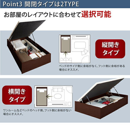 組立設置付 通気性抜群_ガス圧式大容量跳ね上げベッド No-Mos ノーモス マルチラススーパースプリングマットレス付き 横開き セミダブル 深さグランド 送料無料