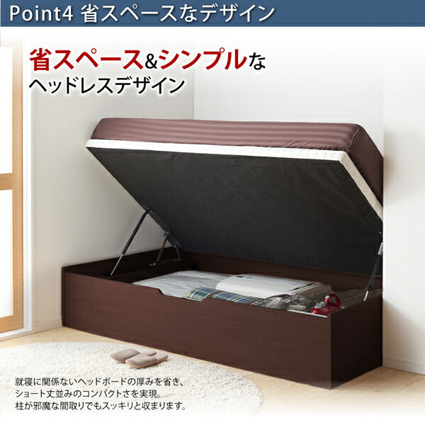 【新商品】組立設置付 通気性抜群_ガス圧式大容量跳ね上げベッド No-Mos ノーモス 薄型プレミアムボンネルコイルマットレス付き 縦開き シングル 深さラージ 送料無料