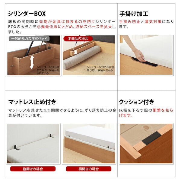 組立設置付 通気性抜群_ガス圧式大容量跳ね上げベッド No-Mos ノーモス マルチラススーパースプリングマットレス付き 横開き セミダブル 深さグランド 送料無料