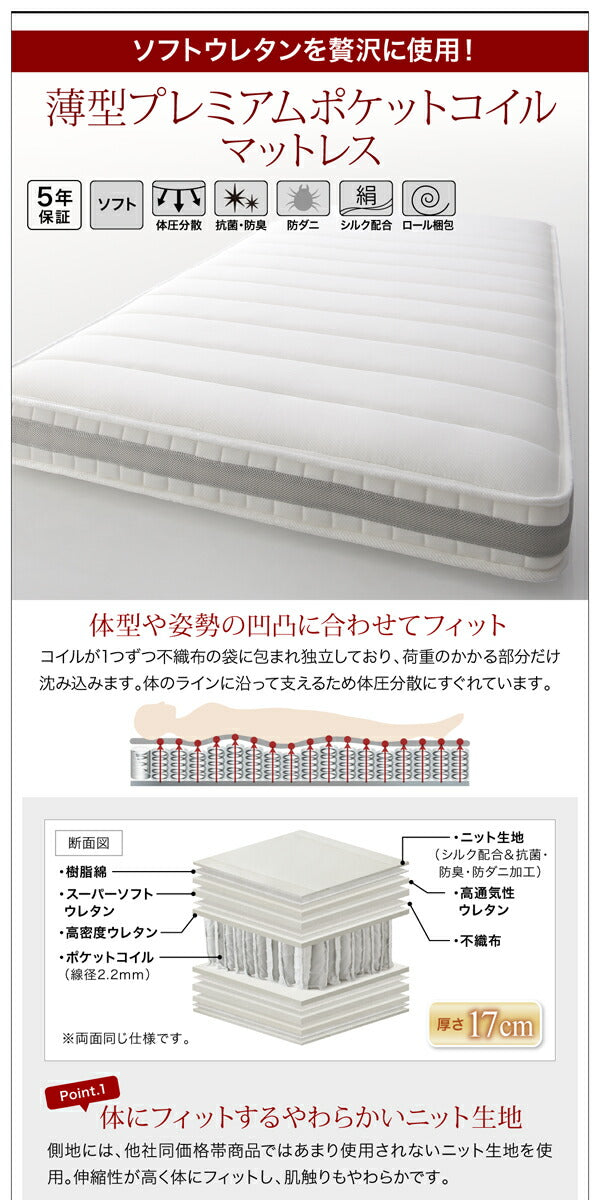 組立設置付 通気性抜群_ガス圧式大容量跳ね上げベッド No-Mos ノーモス 薄型プレミアムポケットコイルマットレス付き 横開き セミダブル 深さラージ 送料無料