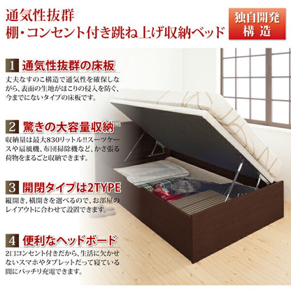 組立設置 通気性抜群 棚コンセント付 跳ね上げベッド Prostor プロストル 薄型スタンダードボンネルコイルマットレス付き 横開き シングル 深さレギュラー 送料無料