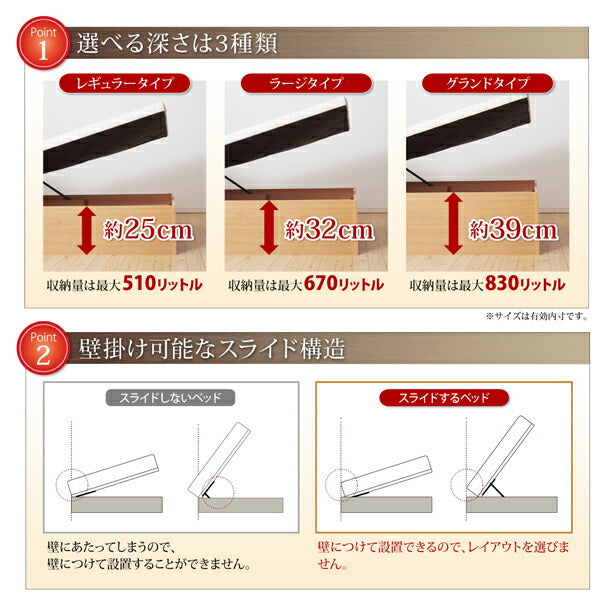 【新商品】組立設置 通気性抜群 棚コンセント付 跳ね上げベッド Prostor プロストル マルチラススーパースプリングマットレス付き 縦開き セミシングル 深さグランド 送料無料