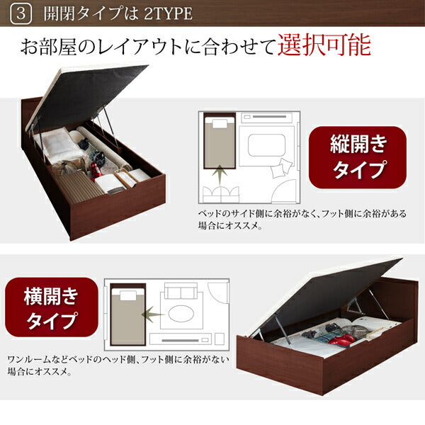 組立設置 通気性抜群 棚コンセント付 跳ね上げベッド Prostor プロストル 薄型プレミアムボンネルコイルマットレス付き 横開き シングル 深さグランド 送料無料
